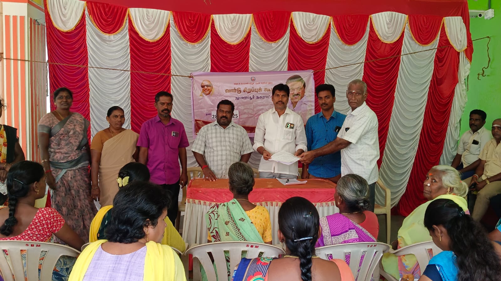 துறையூர் 13-வது வார்டில் வார்டு சிறப்பு கூட்டம்