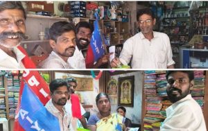 வலங்கைமானில் அனைத்திந்திய இளைஞர் பெருமன்ற வளர்ச்சி நிதி உண்டியல் வசூல் நடைபெற்றது