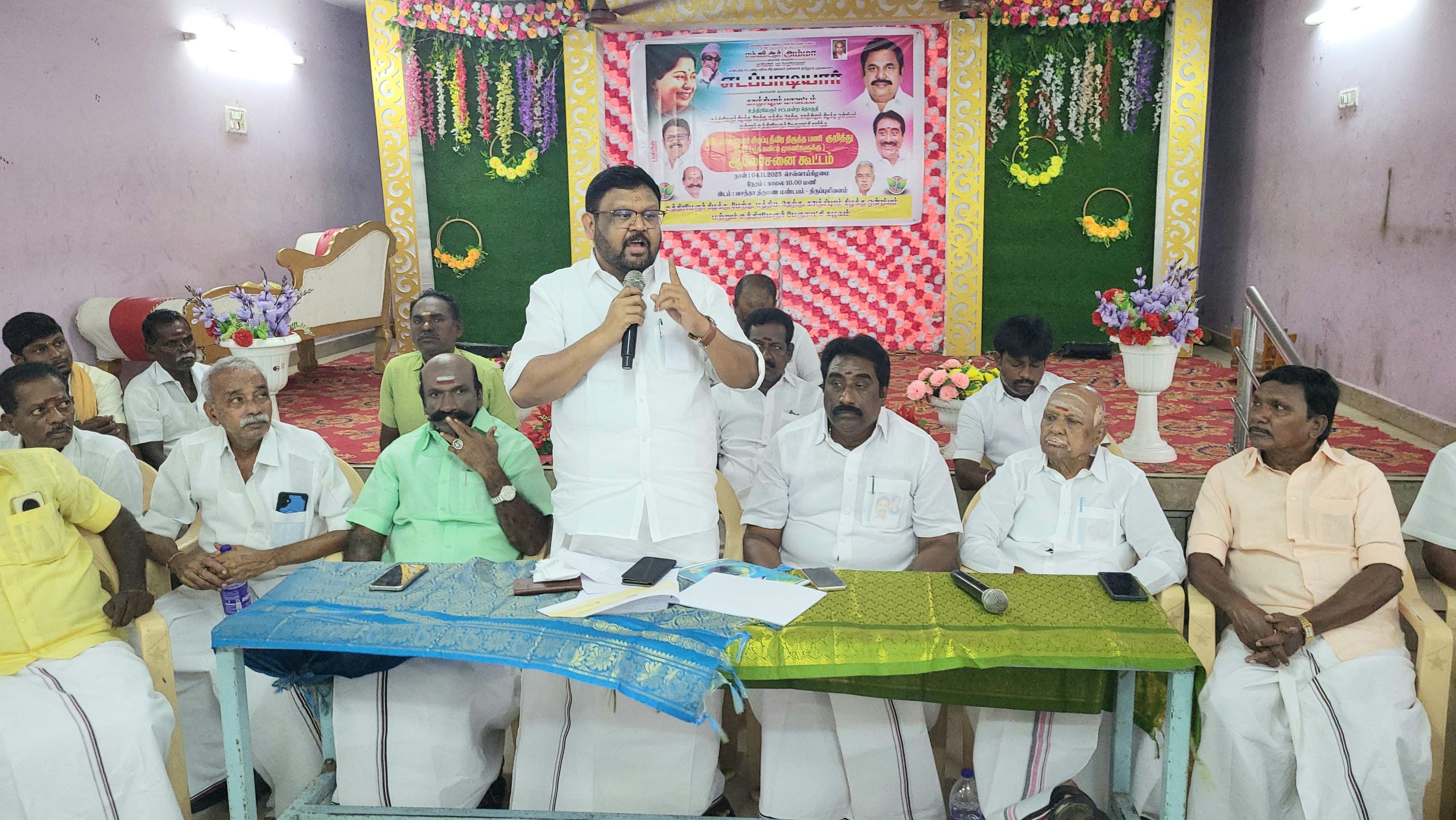 உத்திரமேரூர் பேருராட்சி அதிமுக சார்பில் பூத் முகவர்களுக்கு ஆலோசனை கூட்டம்