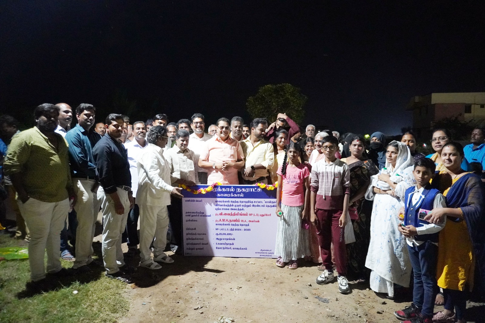 காரைக்காலில் சாலை விரிவாக்கம் பணி-சட்டமன்ற உறுப்பினர் நாஜிம் தொடங்கி வைத்தார்