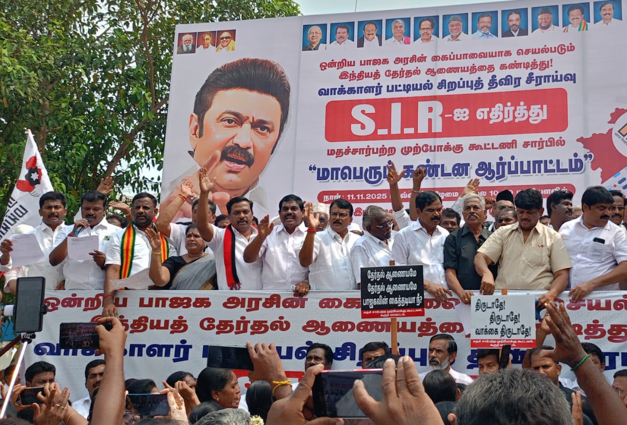 SIR ஐ கண்டித்து கரூர் தபால் நிலையம் முன்பு ஆர்ப்பாட்டம்