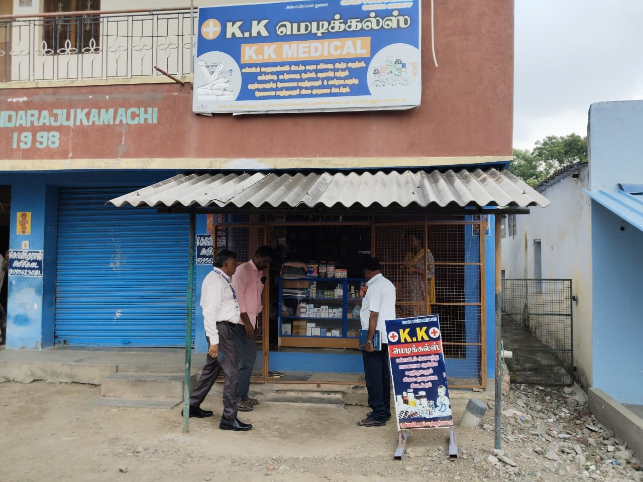 பென்னக்கோணத்தில்  அனுமதியின்றி போலியாக மருத்துவம்