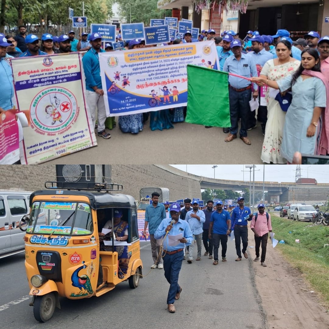 குழந்தைகள் பாதுகாப்பு அலுவலகம் சார்பாக விழிப்புணர்வு பேரணி