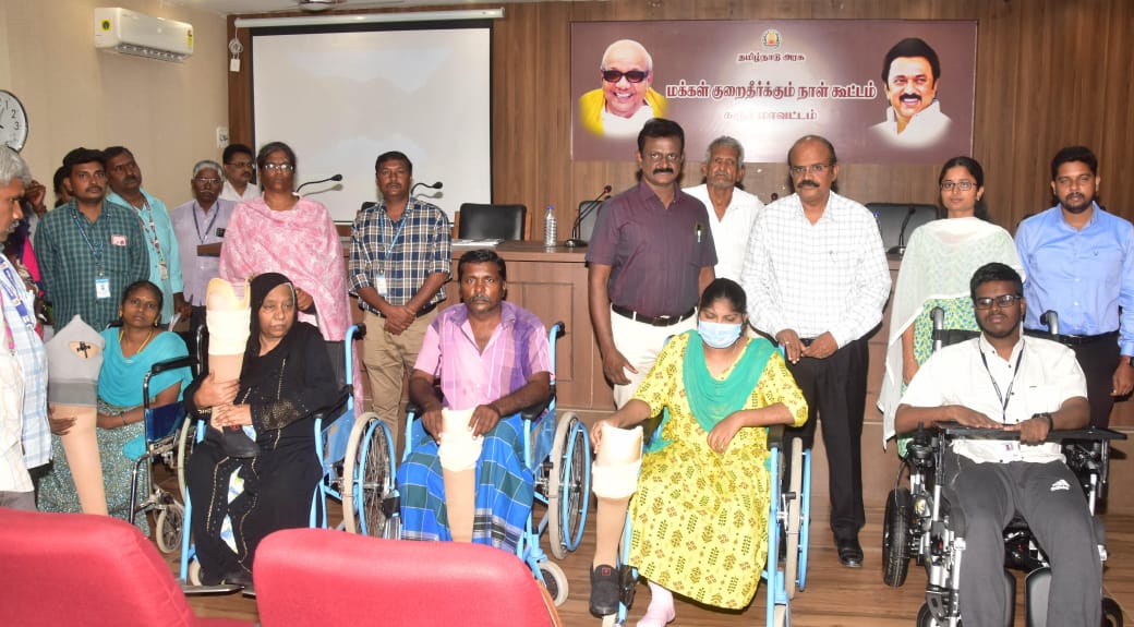 கரூர் மாவட்ட ஆட்சியரகத்தில் மக்கள் குறை தீர்க்கும் நாள் கூட்டம்