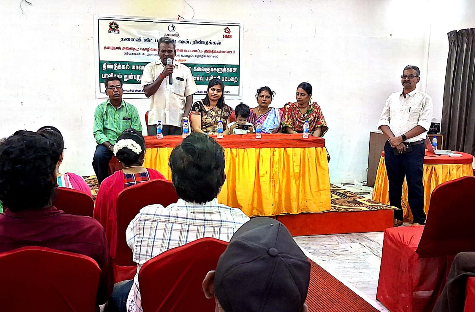 நாட்டுபுற கலைஞருக்கான பாலியல் துன்புறுத்தல் தடுப்பு விழிப்புணர்வு பயிற்சி  முகாம்