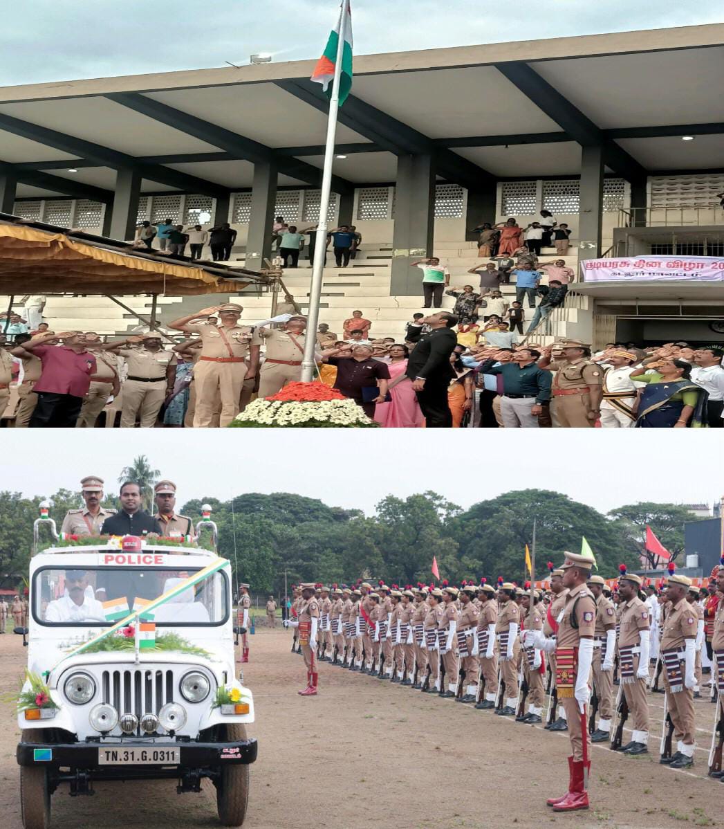 கடலூர் அறிஞர் அண்ணா விளையாட்டரங்கில் குடியரசு தின விழா