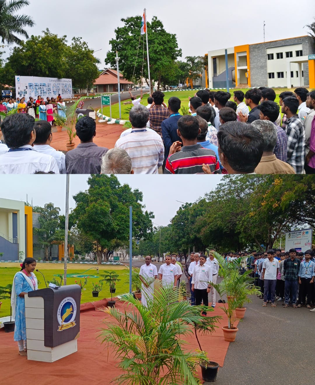 காங்கேயம் கல்வி நிறுவனங்களில் இந்தியாவின் 77வது குடியரசு தின விழா