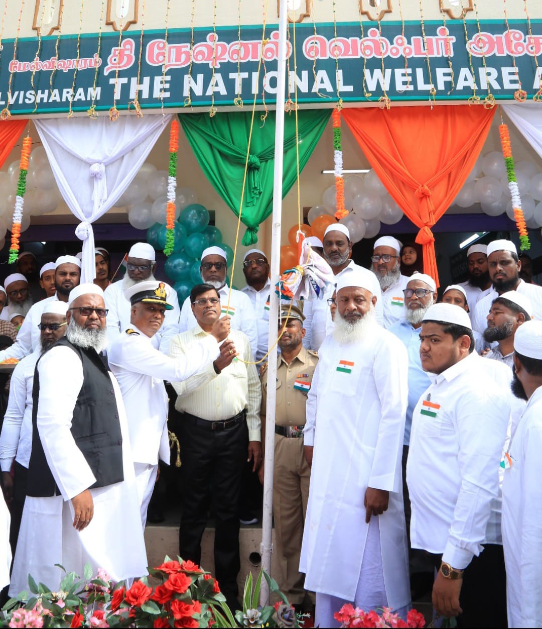 மேல்விஷாரம் தி நேஷனல் வெல்ஃபர் அசோசியேஷன் அலுவலகத்தில் 77-வது குடியரசு தின விழா