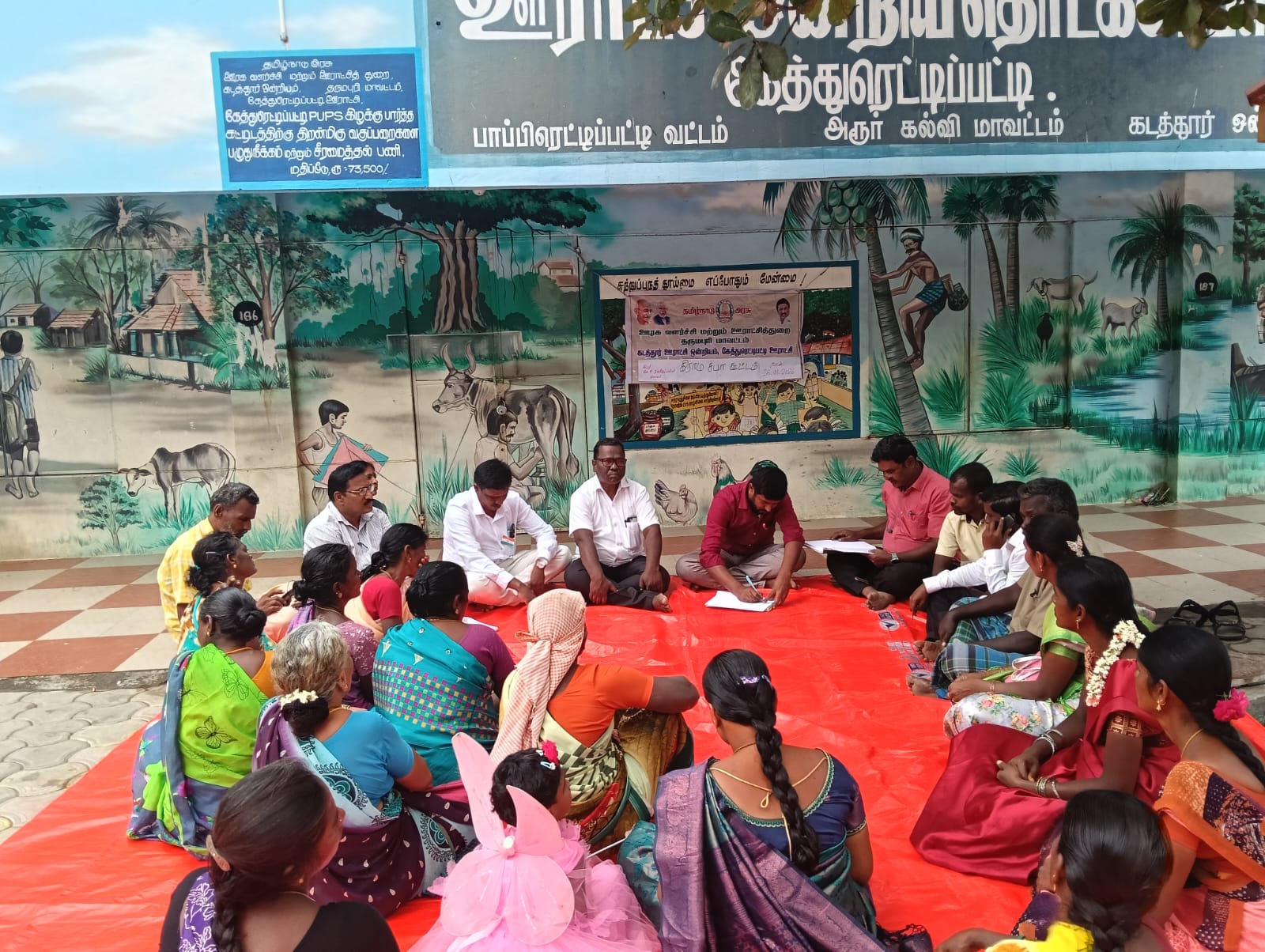 கேத்துரெட்டிபட்டி ஊராட்சியில் குடியரசு தின விழாவை முன்னிட்டு கிராமசபை கூட்டம்