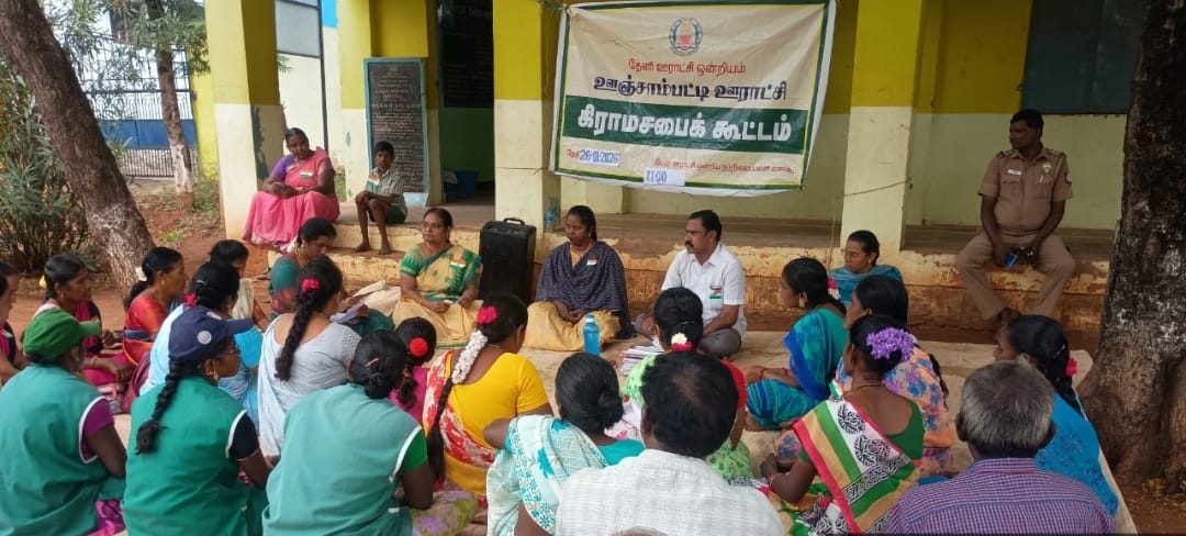 ஊஞ்சாம்பட்டி ஊராட்சியில் கிராமசபை கூட்டம்