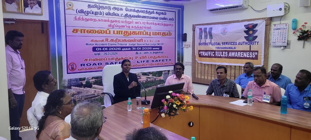 திருவண்ணாமலை மண்டல அலுவலகத்தில் சாலை பாதுகாப்பு குறித்து சிறப்பு உரை