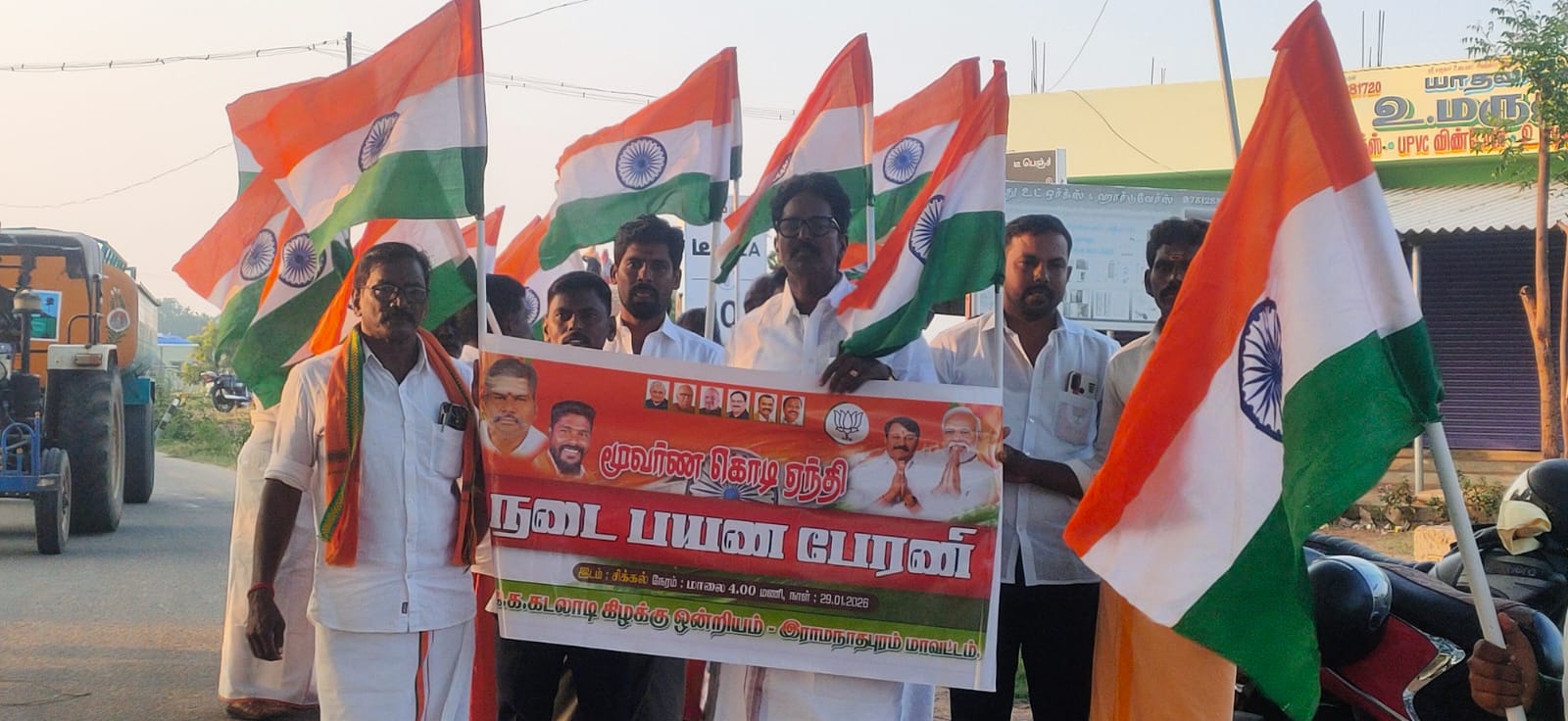 பாரதிய ஜனதா கட்சி கடலாடி கிழக்கு ஒன்றியம் சார்பாக மூவர்ணக் கொடியை ஏந்தி நடை பேரணி நடைபெற்றது