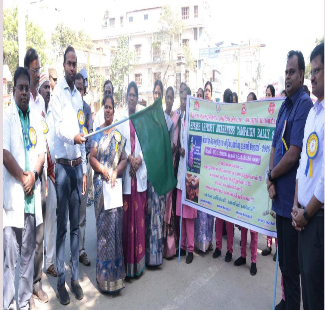 தேசிய தொழுநோய் தினத்தினை முன்னிட்டு விழிப்புணர்வு நிகழ்ச்சிகள்