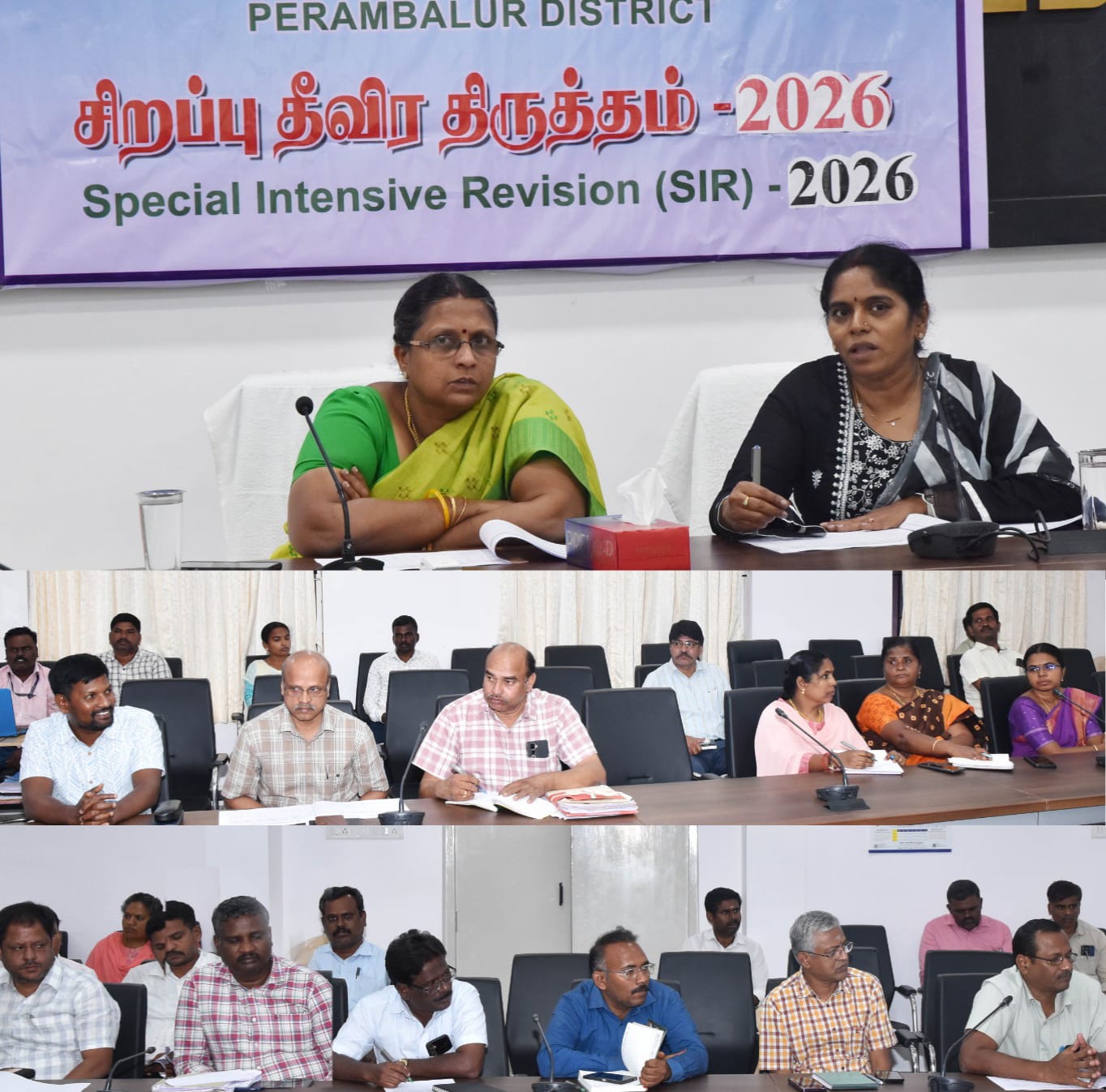 பெரம்பலூர் மாவட்டத்தில்  (SIR) – 2026 தொடர்பாக நடைப்பெற்று வரும் பணிகள் அதிகாரிகள் நேரில் பார்வையிட்டு ஆய்வு