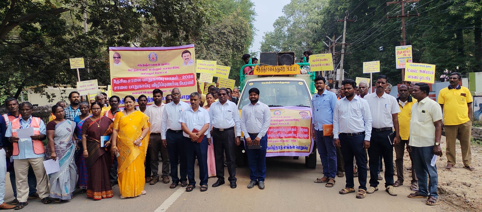 நெடுஞ்சாலை துறை சார்பில்  சாலை பாதுகாப்பு விழிப்புணர்வு பேரணி