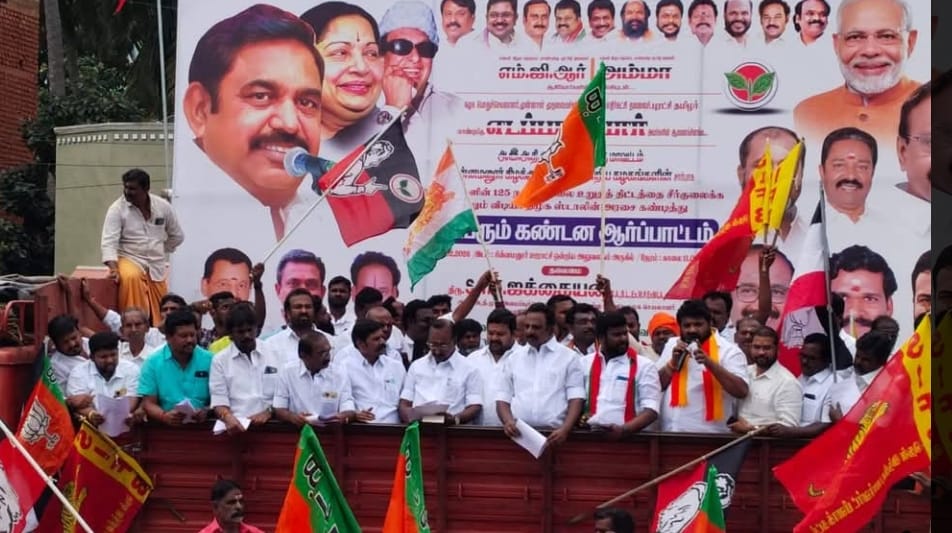 உத்தமபாளையத்தில் திமுக அரசை கண்டித்து அதிமுக சார்பில் கண்டன ஆர்ப்பாட்டம்