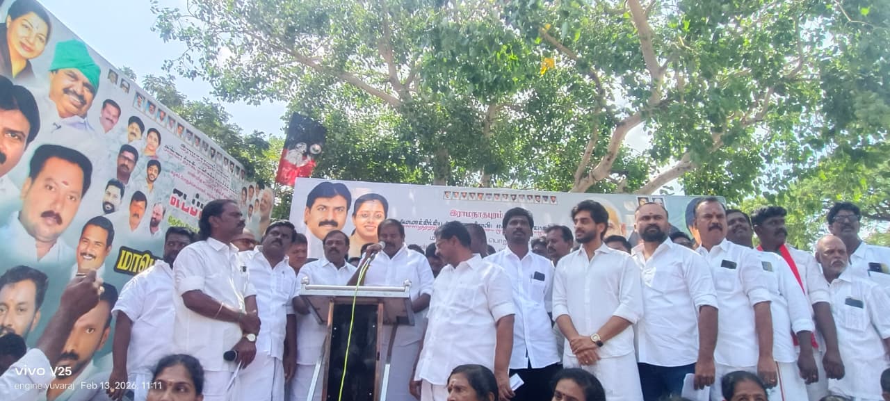 ராமநாதபுரத்தில் அதிமுக கூட்டணி கட்சிகள் கண்டன ஆர்ப்பாட்டம்