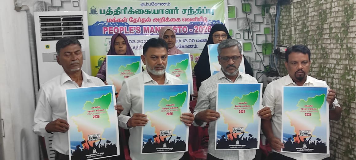 கும்பகோணம் ஜமாஅத்தே இஸ்லாமி ஹிந்த் மக்கள் தேர்தல் அறிக்கை வெளியிடு