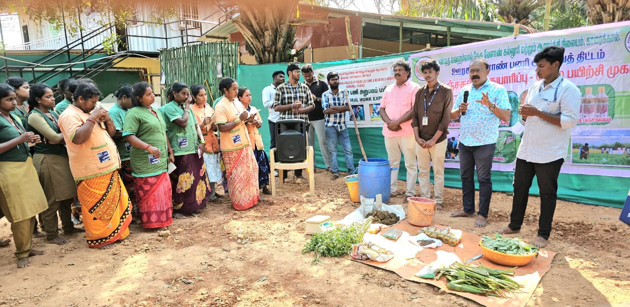 சின்ன காட்டு சாகை கிராமத்தில் குரு பஞ்சகவ்யம் தயாரிக்கும் நடைமுறைப் பயிற்சி