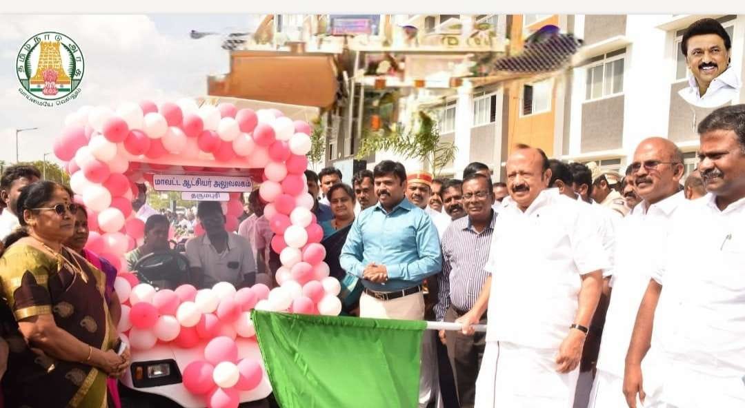 அரசு நல திட்ட உதவிகளை வழங்கிய  அமைச்சர் எம் ஆர் கே பன்னீர்செல்வம்