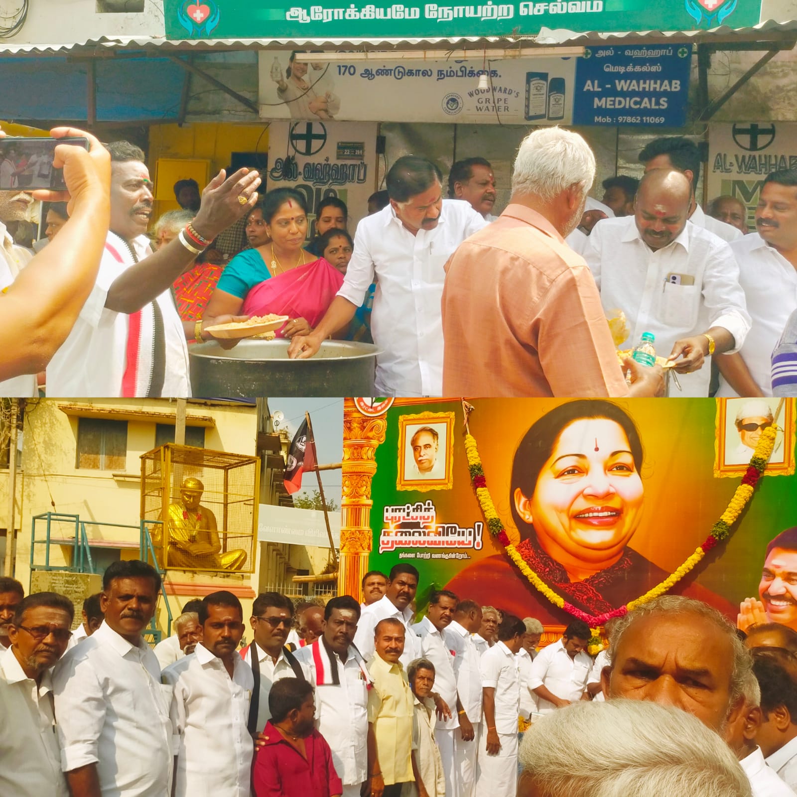 பெரியகுளத்தில்  அதிமுக முன்னாள் முதலமைச்சர் ஜெயலலிதா 78 ஆவது பிறந்த நாளை முன்னிட்டு அன்னதான நிகழ்ச்சி