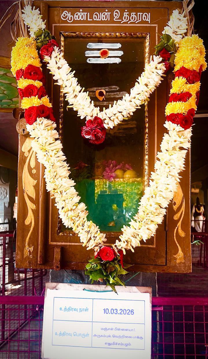 ஆண்டவன் உத்தரவு: சிவன்மலை முருகன் கோயிலில் மஞ்சள் பிள்ளையார் வைத்து பூஜை