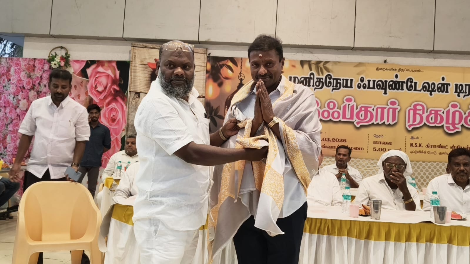 மனித நேய பவுண்டேஷன் டிரஸ்ட் சார்பாக சமூக நல்லிணக்க இஃப்தார் நிகழ்ச்சி