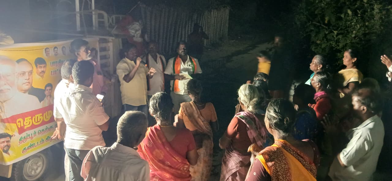 திருப்பூர் மாவட்டம் குண்டடம் – பாஜக பட்டியலணி சார்பில் தெருமுனை கூட்டம்