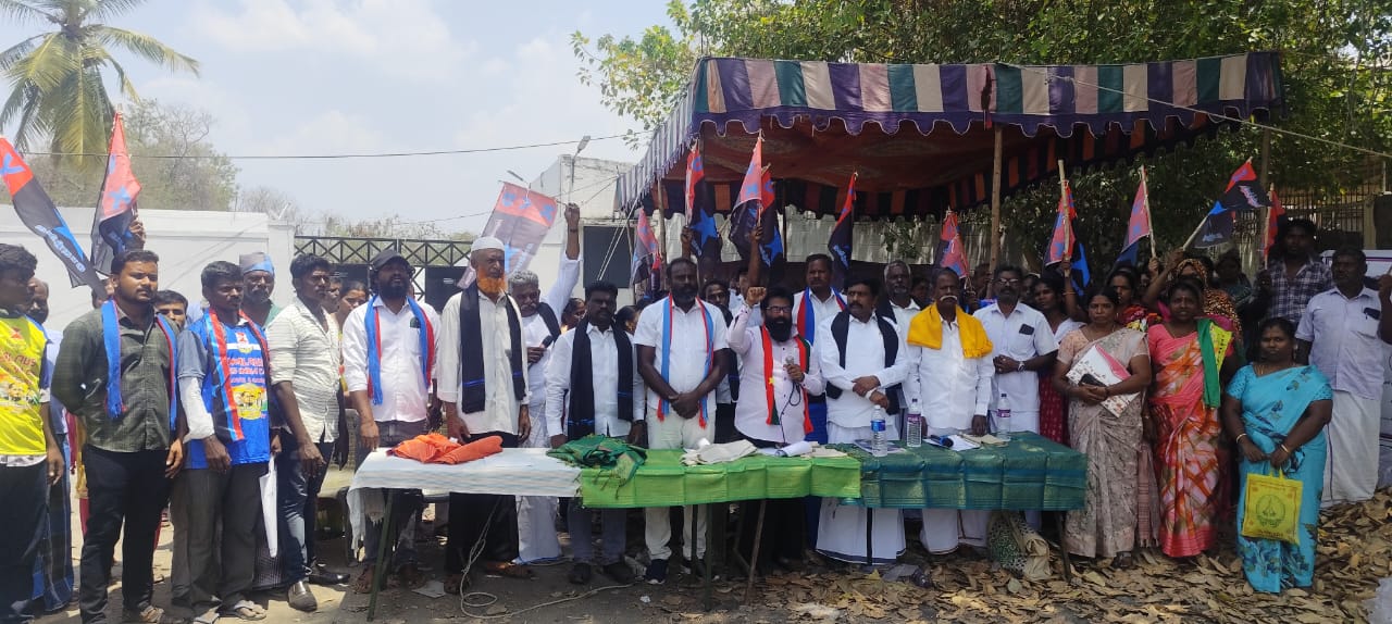 பஞ்சமி நிலத்தை மீட்டுத்தர வேண்டும்-திராவிடர் விடுதலை கட்சி மாபெரும் ஆர்ப்பாட்டம்