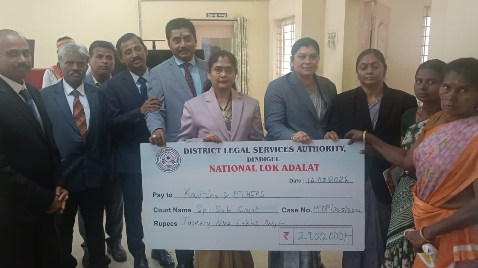 திண்டுக்கல்லில் தேசிய மக்கள் நீதிமன்றத்தில் 1,823 வழக்குகளுக்கு தீர்வு