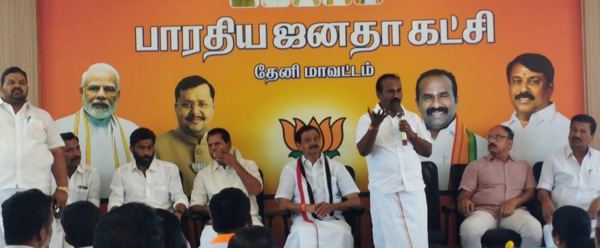 தேனியில் தேசிய ஜனநாயக கூட்டணி கட்சிகளின் வேட்பாளர்கள் அறிமுக கூட்டம்