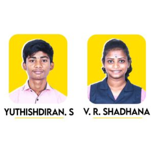 திருவண்ணாமலை மாணவர்கள் சாதனை