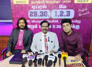 கோவை,திருப்பூர் பேரின்ப பெருவிழா 2026