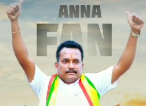 கம்பம் சட்டமன்ற தொகுதியில் த.வெ.க. பி.எல்.ஏ.ஜெகநாத் மிஸ்ரா வெற்றி
