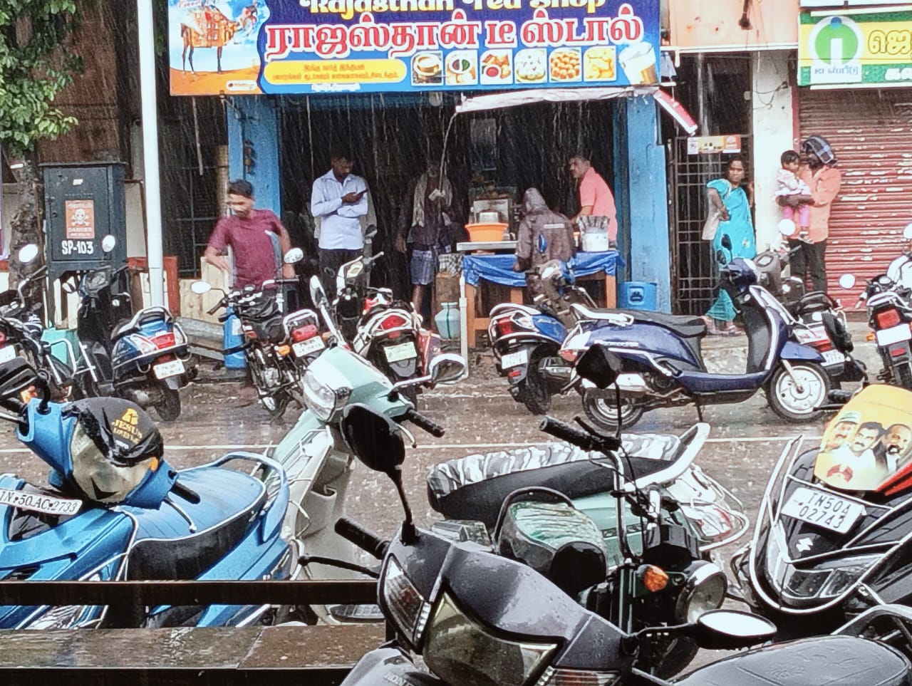 திருவாரூர் மாவட்டத்தில் மழை மக்கள் மகிழ்ச்சி