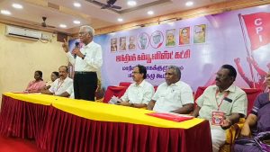 திருவாரூரில் இந்திய கம்யூனிஸ்ட் கட்சியின் மாநில நிர்வாக குழு கூட்டம்