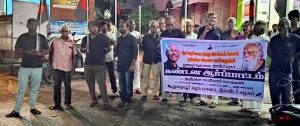 துறையூரில் திராவிட கழகம் சார்பில் நீட் தேர்வை ரத்து செய்ய வலியுறுத்தி கண்டன ஆர்ப்பாட்டம்