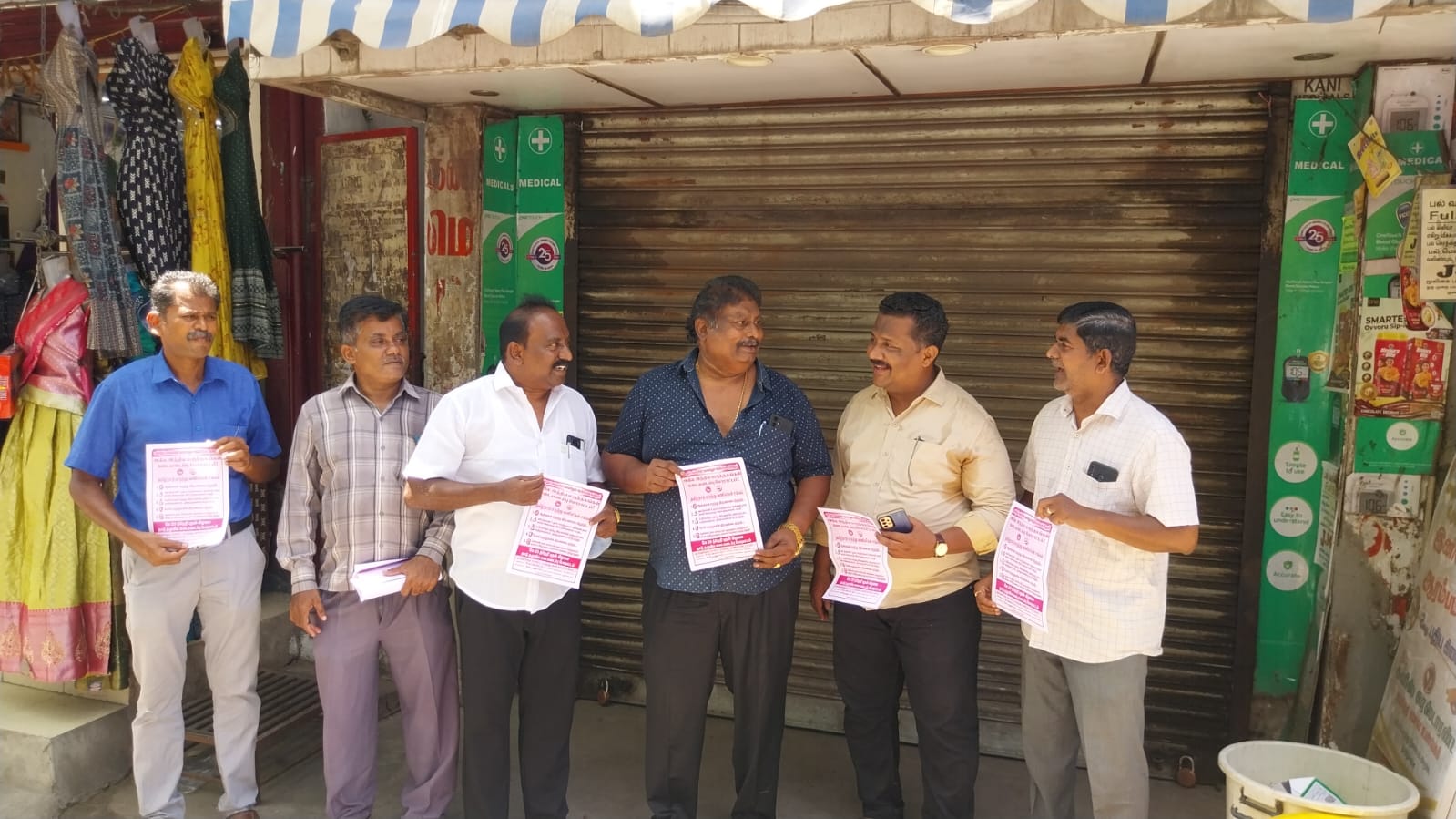 தூத்துக்குடி மாவட்டத்தில் ஆன்லைன் மருந்து விற்பனையை தடை செய்ய கோரி மருந்து கடைகள் அடைத்து போராட்டம்
