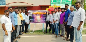 குடிமேனஅள்ளி கிராமத்தில் நண்பர்கள் நற்பணி மன்றம் துவக்க விழா
