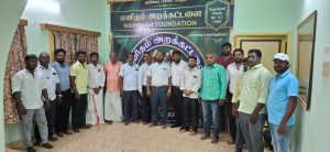 கல்வி சேவைகளுக்கான மனிதம் அறக்கட்டளை தொடக்க விழா