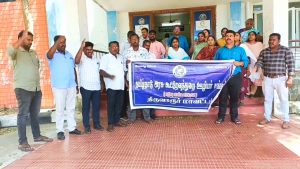 திருவாரூரில் கூட்டுறவு ஊழியர் சங்கத்தினர் கண்டன ஆர்ப்பாட்டம்
