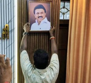 திருவொற்றியூரில் மாநகராட்சி மண்டல அலுவலகத்தில்  முன்னாள் முதல்வர் மு க ஸ்டாலின் புகைப்படத்தை அகற்ற கோரி வாக்குவாதம்