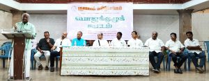 புதுவை தமிழ்ச் சங்க பொதுக்குழு கூட்டம்: முனைவர் வி‌.முத்து தலைமை தாங்கினார்