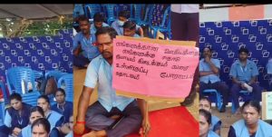 கூடலூர் அரசு மருத்துவமனையில் தூய்மை பணியாளர்கள் போராட்டம்..!