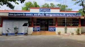 துறையூர் வட்டாட்சியர் அலுவலகத்தில் 2ஆம் நாள் ஜமாபந்தி