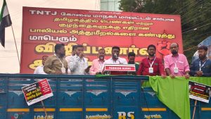 தமிழக அரசை கண்டித்து தமிழ்நாடு தவ்ஹீத் ஜமாத்அத் சார்பில் கண்டன ஆர்ப்பாட்டம்