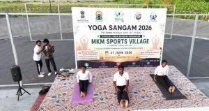 கீழப்பழுவூரில் செட்டிநாடு சிமெண்ட் நிறுவனத்தில் சர்வதேச யோகா தின விழா