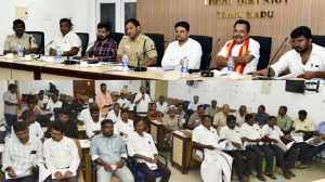 தேனி மாவட்ட ஆட்சியர் அலுவலக கூட்டரங்கில் கண்காணிப்புக் குழு கூட்டம்
