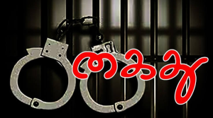 புவனகிரி அருகே கோவிலின் பூட்டை உடைத்து திருட்டு ஆறு மணி நேரத்தில் திருடனை கைது செய்த போலீசாருக்கு குவியும்  பாராட்டு