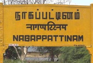 திருமருகல் ஒன்றியத்தில் குறுவை சிறப்பு தொகுப்பு திட்டம் பெற விவசாயிகள் விண்ணப்பிக்கலாம்